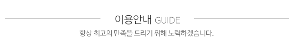 다진공조_메인문구_내용
