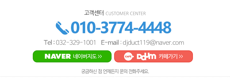 다진공조_메인하단_내용